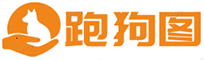 跑狗图