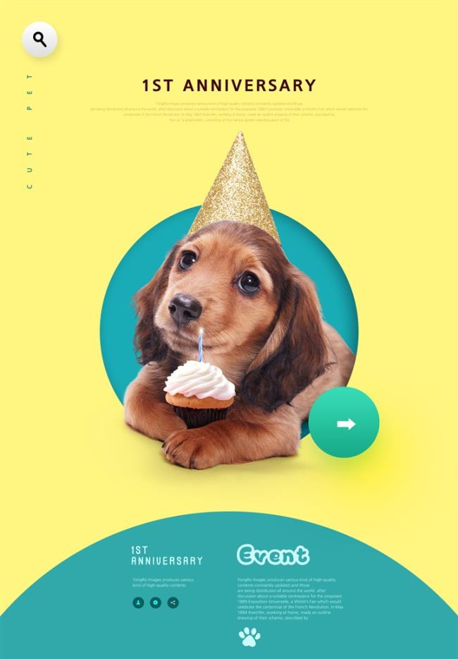 宠物狗商店促销海报PSD分层素材